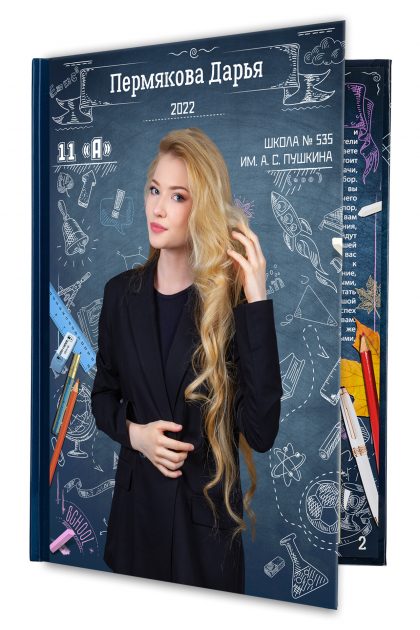 МЕЛ
